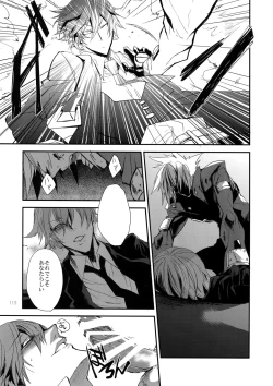 Page 118 of RE_GREEN