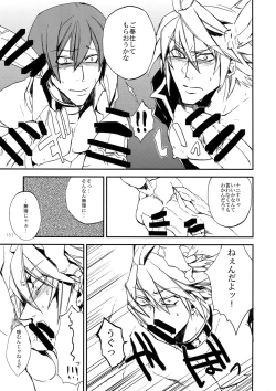 Page 160 of RE_GREEN