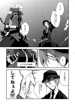 Page 172 of RE_GREEN