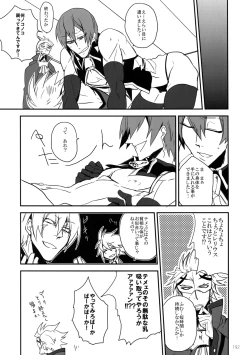 Page 191 of RE_GREEN