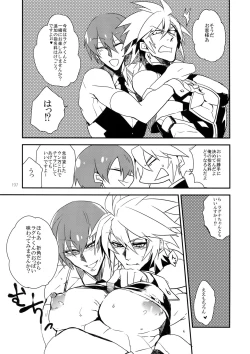 Page 196 of RE_GREEN