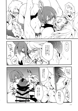 Page 203 of RE_GREEN