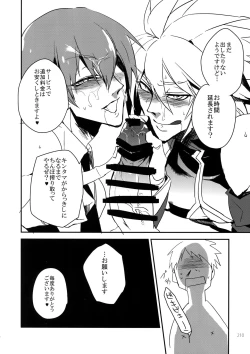 Page 209 of RE_GREEN