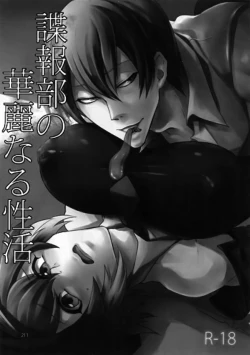 Page 210 of RE_GREEN