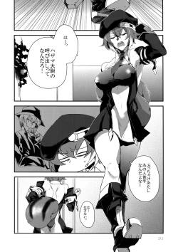 Page 211 of RE_GREEN