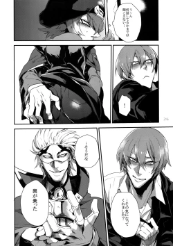 Page 215 of RE_GREEN