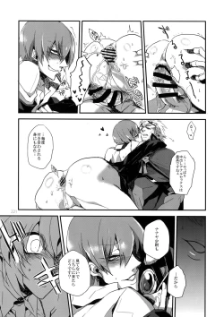 Page 220 of RE_GREEN