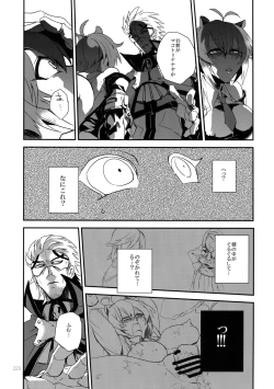 Page 222 of RE_GREEN