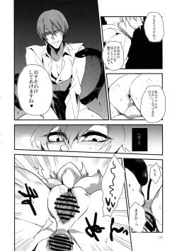 Page 237 of RE_GREEN