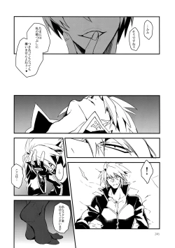 Page 245 of RE_GREEN