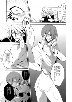 Page 246 of RE_GREEN