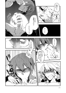 Page 249 of RE_GREEN