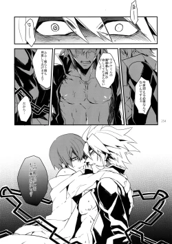 Page 253 of RE_GREEN