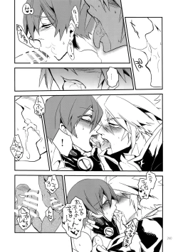 Page 259 of RE_GREEN