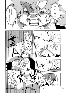 Page 263 of RE_GREEN