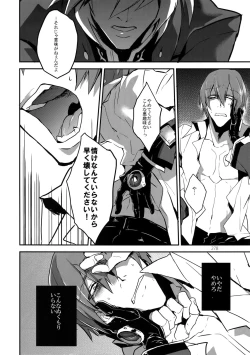 Page 277 of RE_GREEN