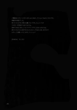 Page 282 of RE_GREEN