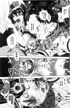 Page 148 of Fallen Justice