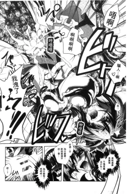 Page 158 of Fallen Justice