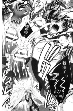 Page 163 of Fallen Justice