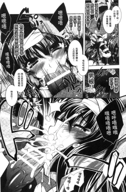 Page 175 of Fallen Justice