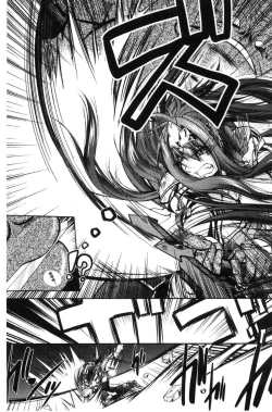 Page 29 of Fallen Justice