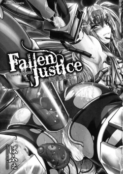 Page 3 of Fallen Justice