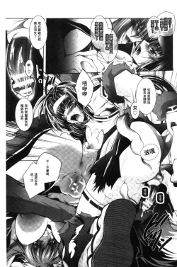 Page 63 of Fallen Justice