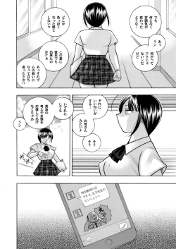 Page 166 of Yuutousei MinamiCh. 1-9