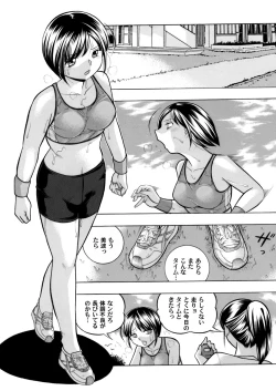 Page 62 of Yuutousei MinamiCh. 1-9
