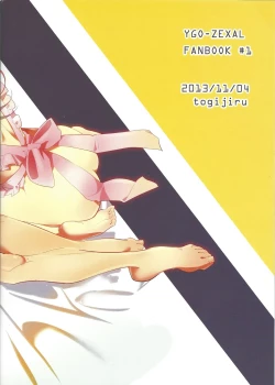 Page 28 of Tada ima no ato wa