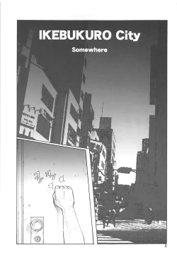 Page 4 of Anri no Yuuutsu