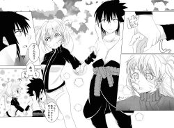 Page 8 of Douyara Usuratonkachi no Kudaranai Jutsu wa Ore ni Kouka ga Nai rashii.