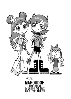 Page 36 of Hihi Mahoudoh Aiko Doremi