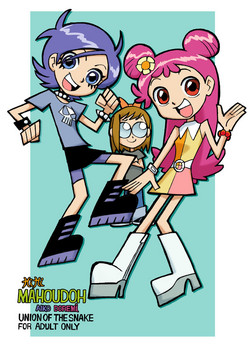 Download Hihi Mahoudoh Aiko Doremi