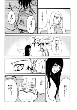 Page 11 of LOVE GAME