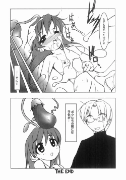 Page 40 of Mahou Shoujo Kari