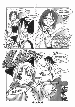 Page 52 of Mahou Shoujo Kari