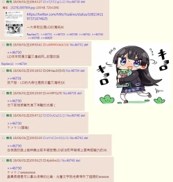 Page 23 of Toaru Yuukaku de Deatta Seisokei Subcul Iinchou