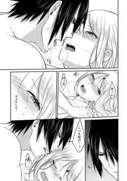 Page 35 of Yoi Dore Romanchika - Good Romantica