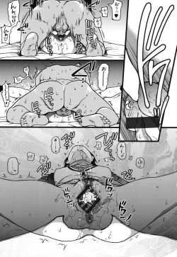 Page 45 of Enkou Ojisan