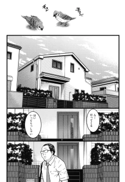 Page 89 of Enkou Ojisan