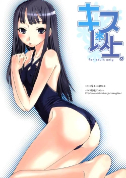 Page 28 of Kisu Ijou.