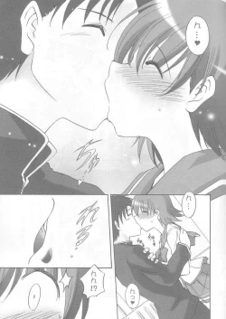 Page 6 of Bero Kiss