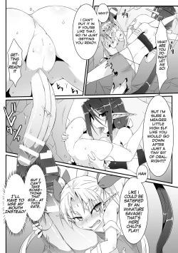 Page 4 of Mori no Shikitari