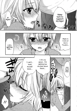 Page 138 of Houkago Love Mode – It is a love mode after school