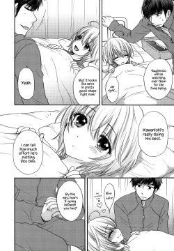 Page 157 of Houkago Love Mode – It is a love mode after school