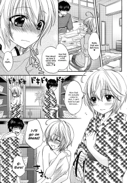 Page 196 of Houkago Love Mode – It is a love mode after school