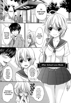 Page 94 of Houkago Love Mode – It is a love mode after school