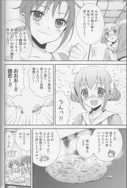 Page 121 of Yuri Cure Collection Soushuuhen